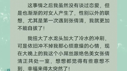 在工厂打工的我喜欢上了一个隔壁的美少妇,她才27岁,十分的漂亮!哔哩哔哩bilibili