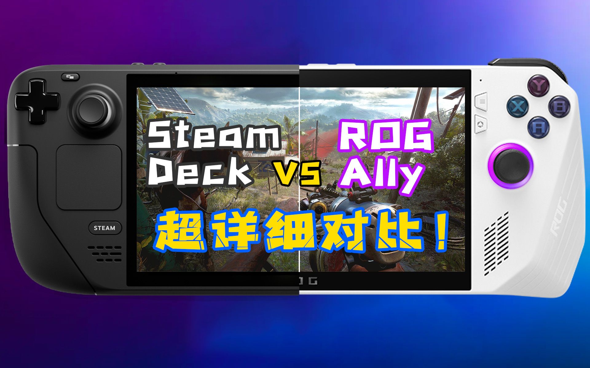 ROG ALLY掌机完美升级2280固态硬盘
