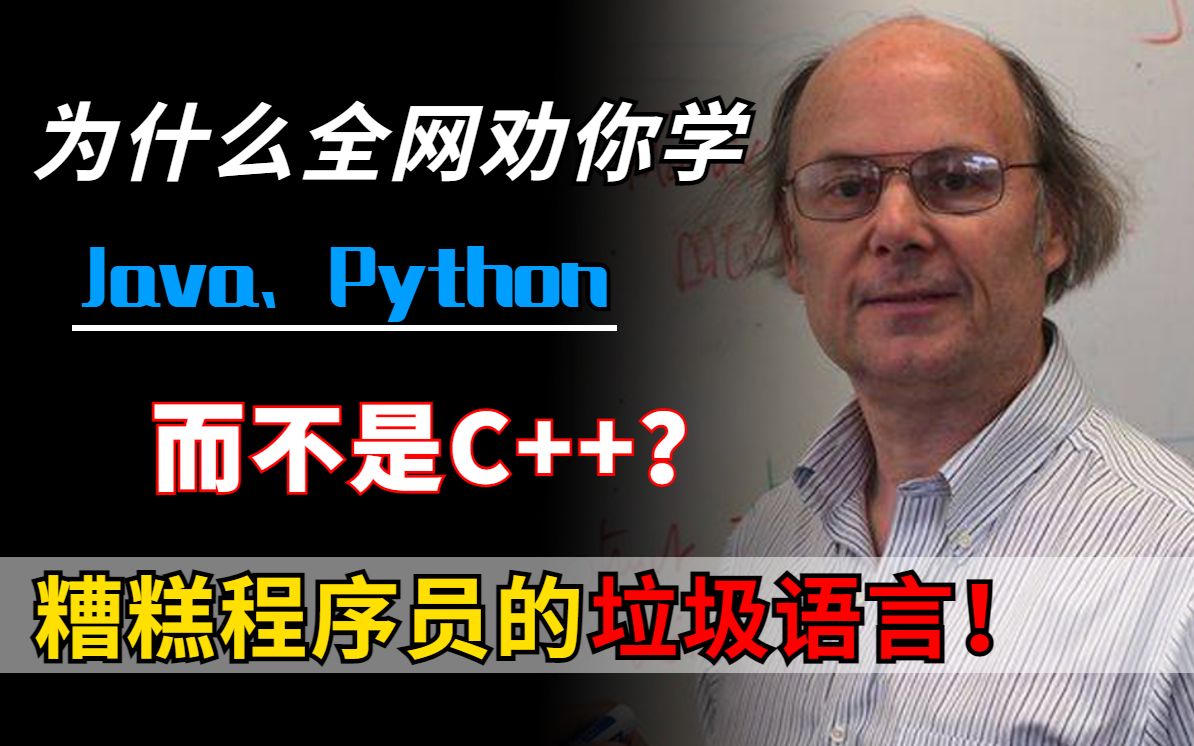 python程序员壁纸图片