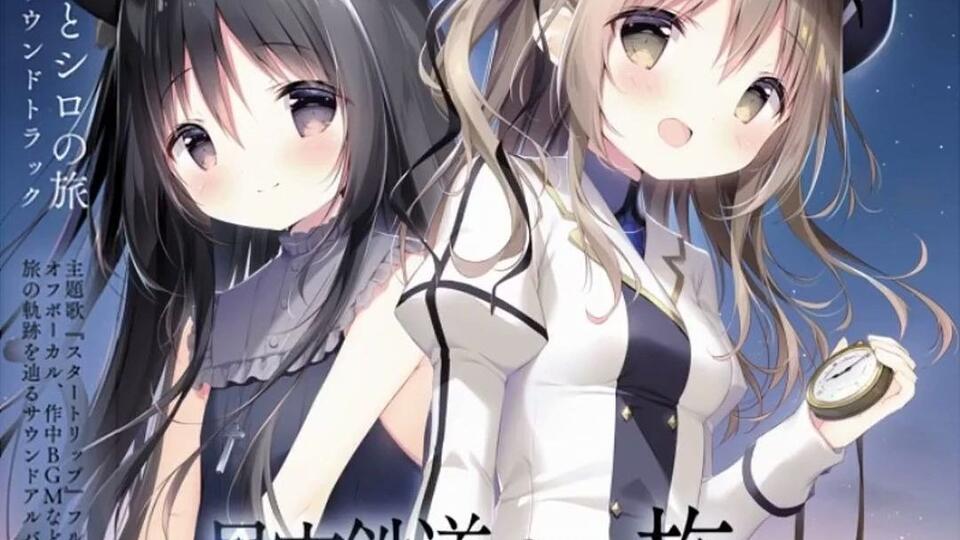 星空鉄道とシロの旅 しらたまこ 直筆サイン入り 複製原画送料無料匿名