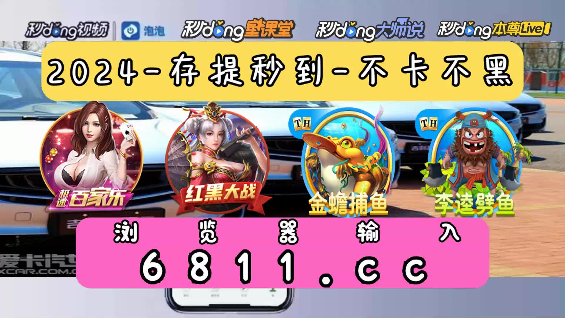 pg电子游戏双喜临门怎么玩