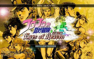 Jojo名言 搜索结果 哔哩哔哩弹幕视频网 つロ乾杯 Bilibili Jojo名言 搜索结果 哔哩哔哩弹幕视频网 つロ乾杯 Bilibili