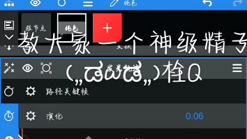 一期神级又简单的《荔枝》教程哔哩哔哩bilibili