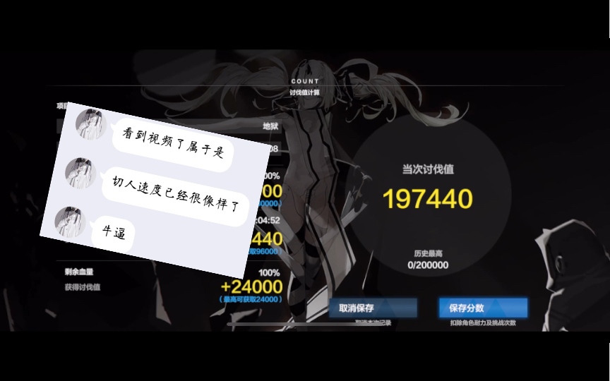 2s冰露开局门槛捏 前闪a黄红蓝拿捏苦刑7440手机游戏热门视频