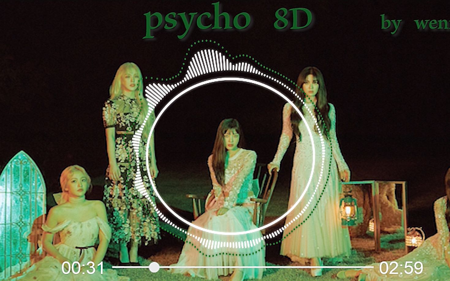 [图]【Red Velvet】psycho 8D环绕音效让你听成疯婆娘