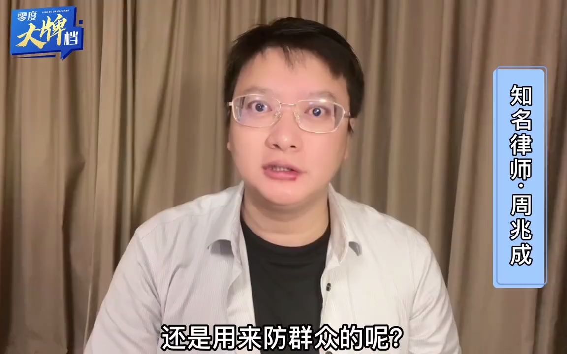 【郑州热搜】健康码被精准赋“红”?律师称健康码被赋红涉三项法律问题(2022年6月17日发布)哔哩哔哩bilibili