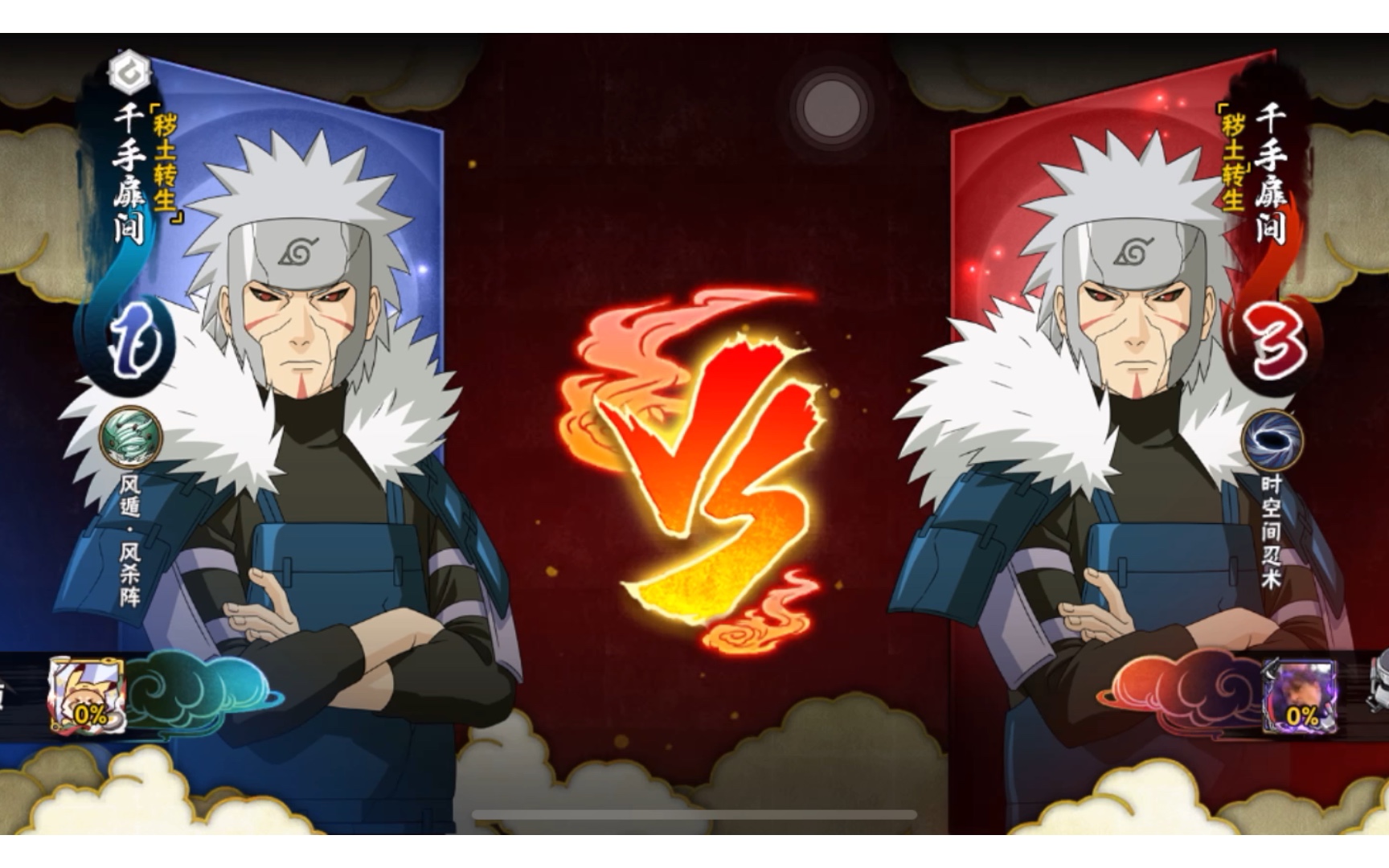 不到残血不会玩?二代飞雷神是真能飞