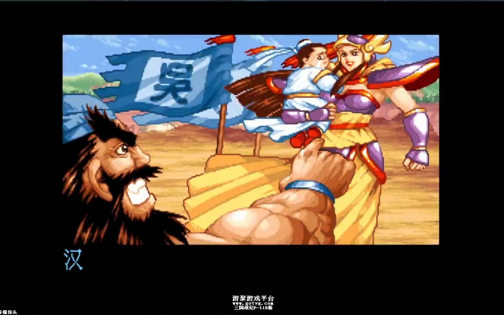 真前无古人三国战纪119原版最强玩法天王五禁一命诞生