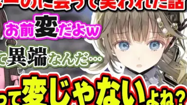 Amazon.co.jp: ぶいすぽっ！ 英リサ スリーブ : Office Products