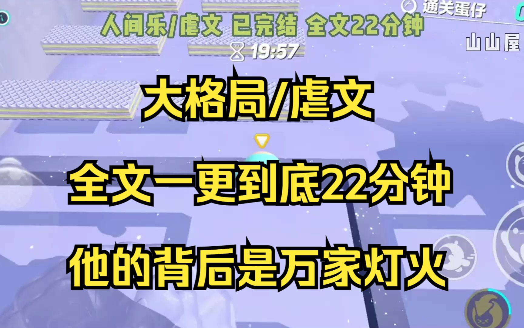 [图]【完结文】在我和老公婚礼现场，我看见了牺牲三年的缉毒男友......