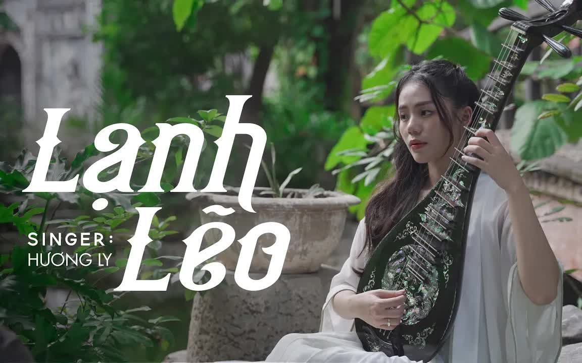 [图]【越南歌曲】Lạnh Lẽo - Hương Ly OST Tam Sinh Tam Thế | 三生三世十里桃花 - 凉凉