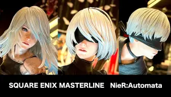 新宿artniaにて撮影square Enix Masterline Nier Automata 1 4 比例 店面实拍 完成品展示 哔哩哔哩 Bilibili