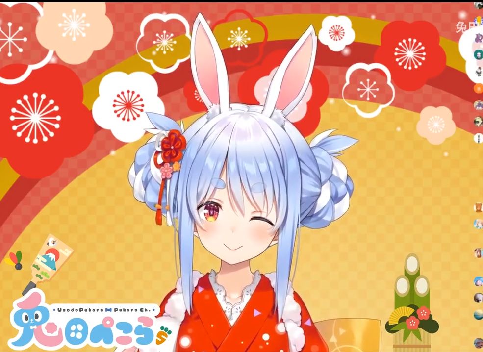 兔田佩克拉正月新衣