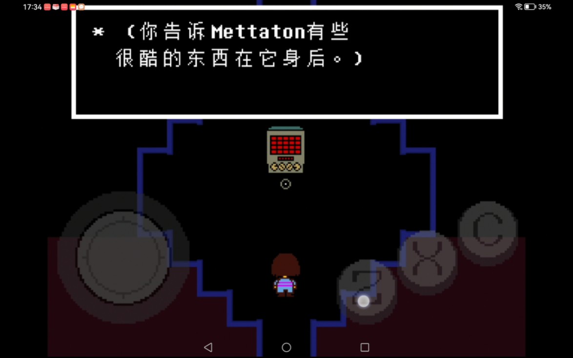 [图]（Undertale）和平线通关机器人Mettaton