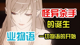 西尾维新戏言系列 一个虚无主义者 戏言玩家 的自我拯救之旅 为什么戏言玩家是虚无主义者 戏言 到底指什么 为何哀川润是存在主义者 哔哩哔哩 西尾维新戏言系列 一个虚无主义者 戏言玩家 的自我拯救之旅 为什么戏言玩家是虚无主义者 戏言 到底指什么 为何哀川润是存在主义者 哔哩哔哩