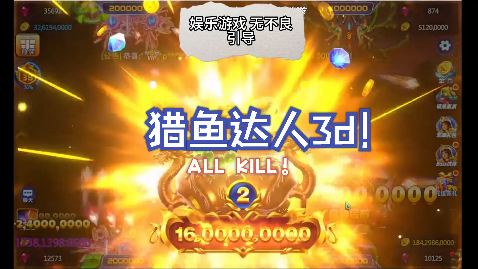 猎鱼达人3d端游手游h5.金币.珈v:r54455