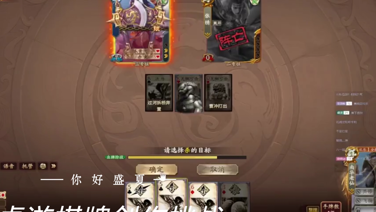 桌游棋牌创作挑战:5三国杀武将介绍第一百六十一期 孙邵 比较有趣的