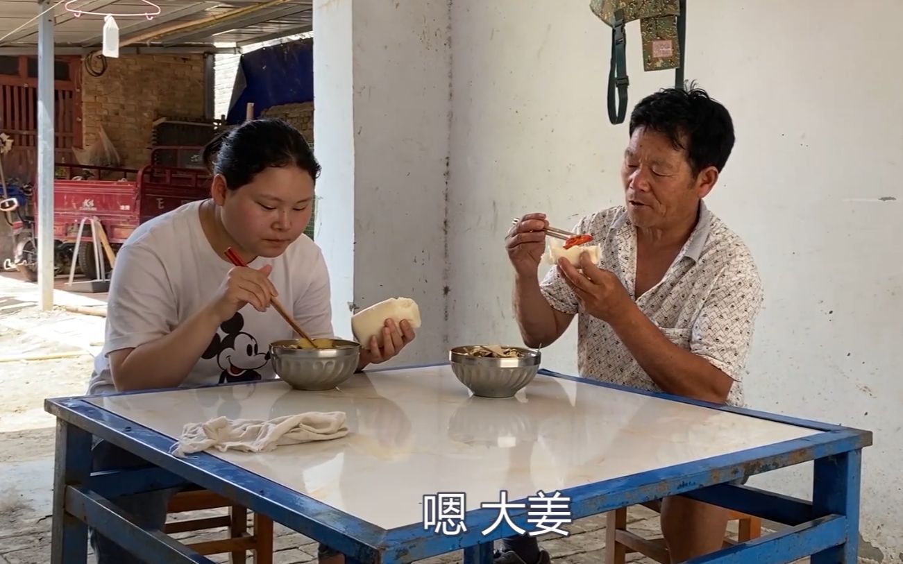 老爸改善伙食做炖菜,用5种菜做一锅大杂烩,父女俩吃的美滋滋哔哩哔哩bilibili