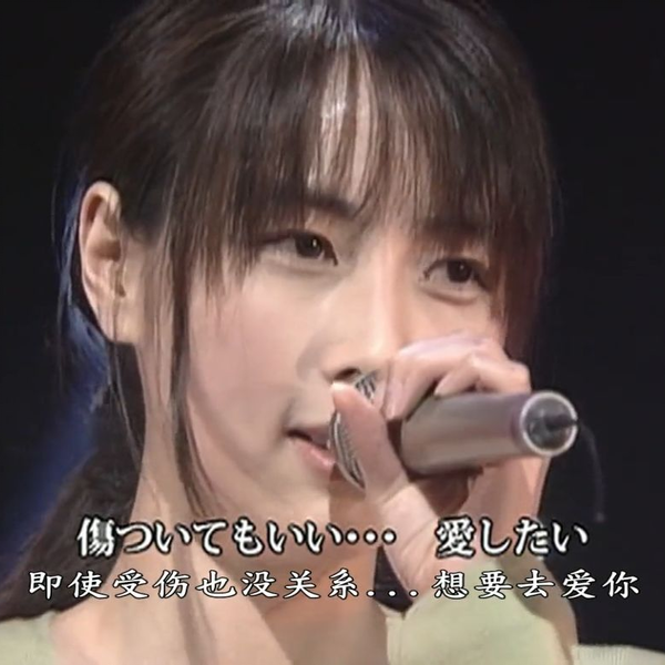 この愛に泳ぎ疲れてもZARD 25周年tv live_哔哩哔哩_bilibili