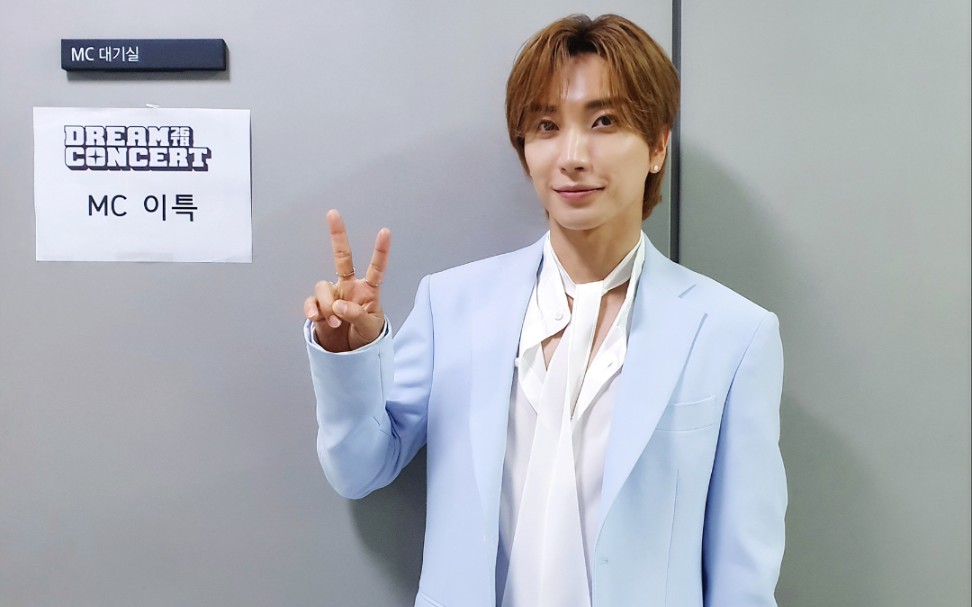 利特superjunior20200729kisstheytb