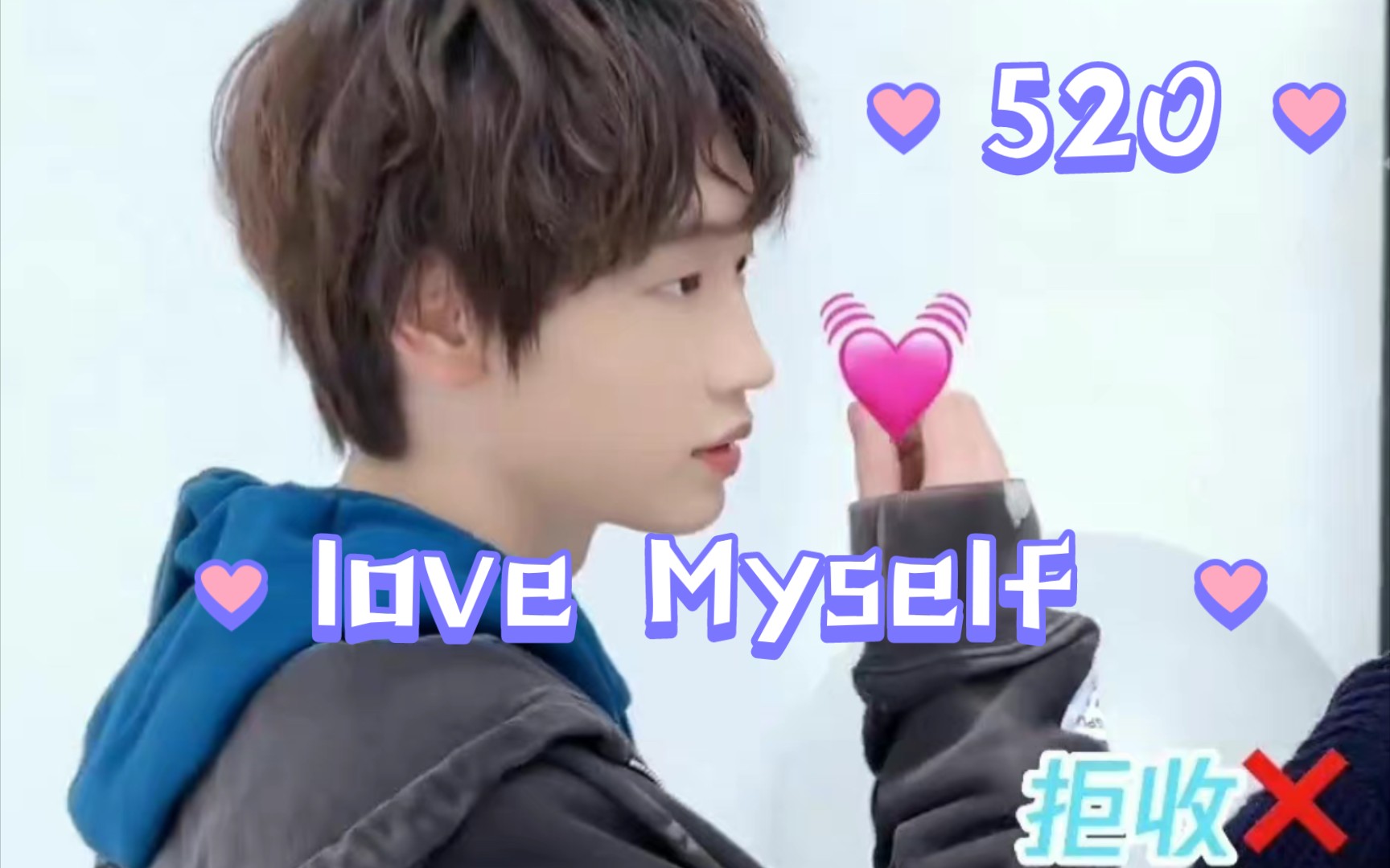 ak刘彰reaction520lovemyself是可爱的k宝呢