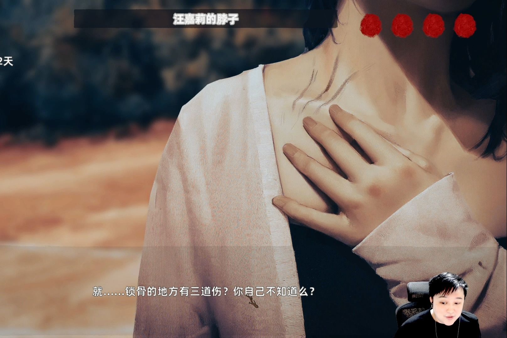 小宇《花母》恐怖游戏全流程通关解说