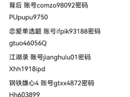 steam离线游戏账号，免费玩热门单机游戏可以畅玩所以