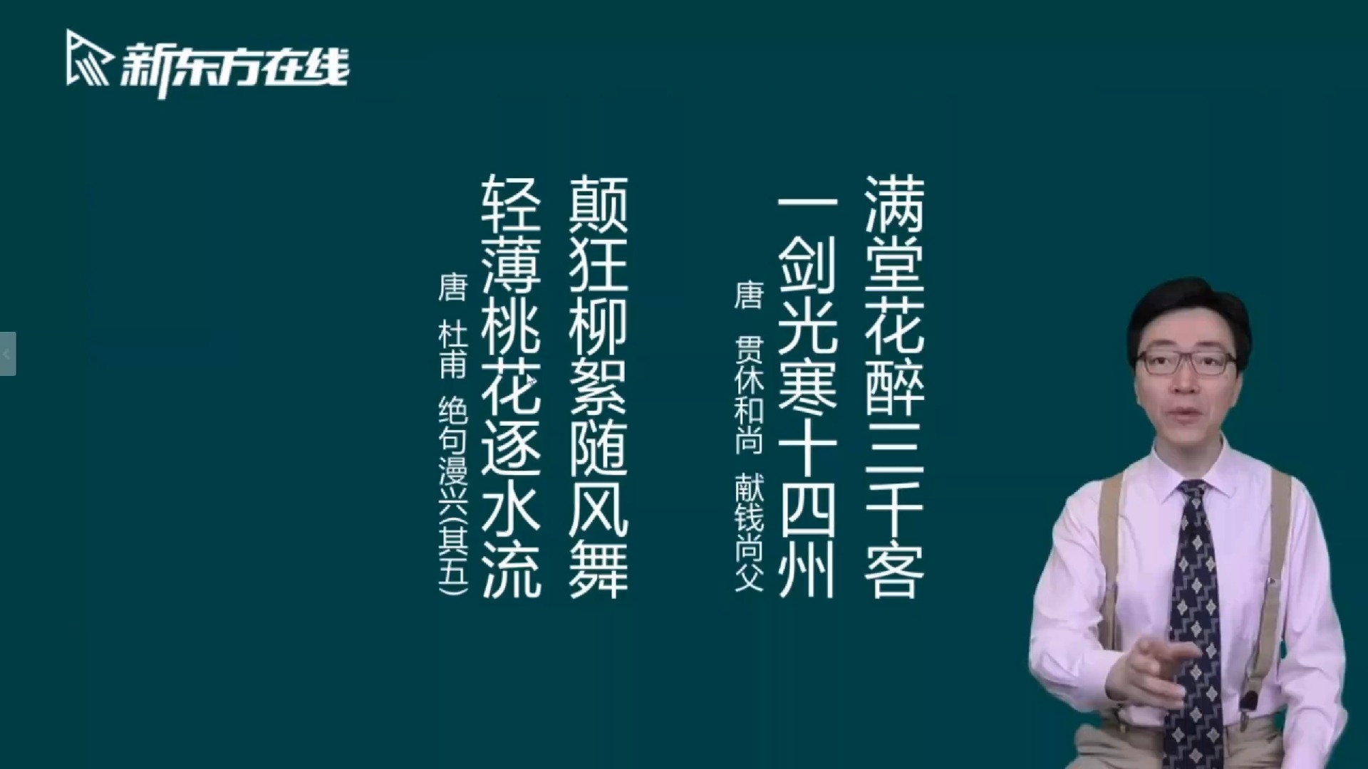 [图]新概念英语第三册 Lesson1单词+课文讲解 李延隆老师