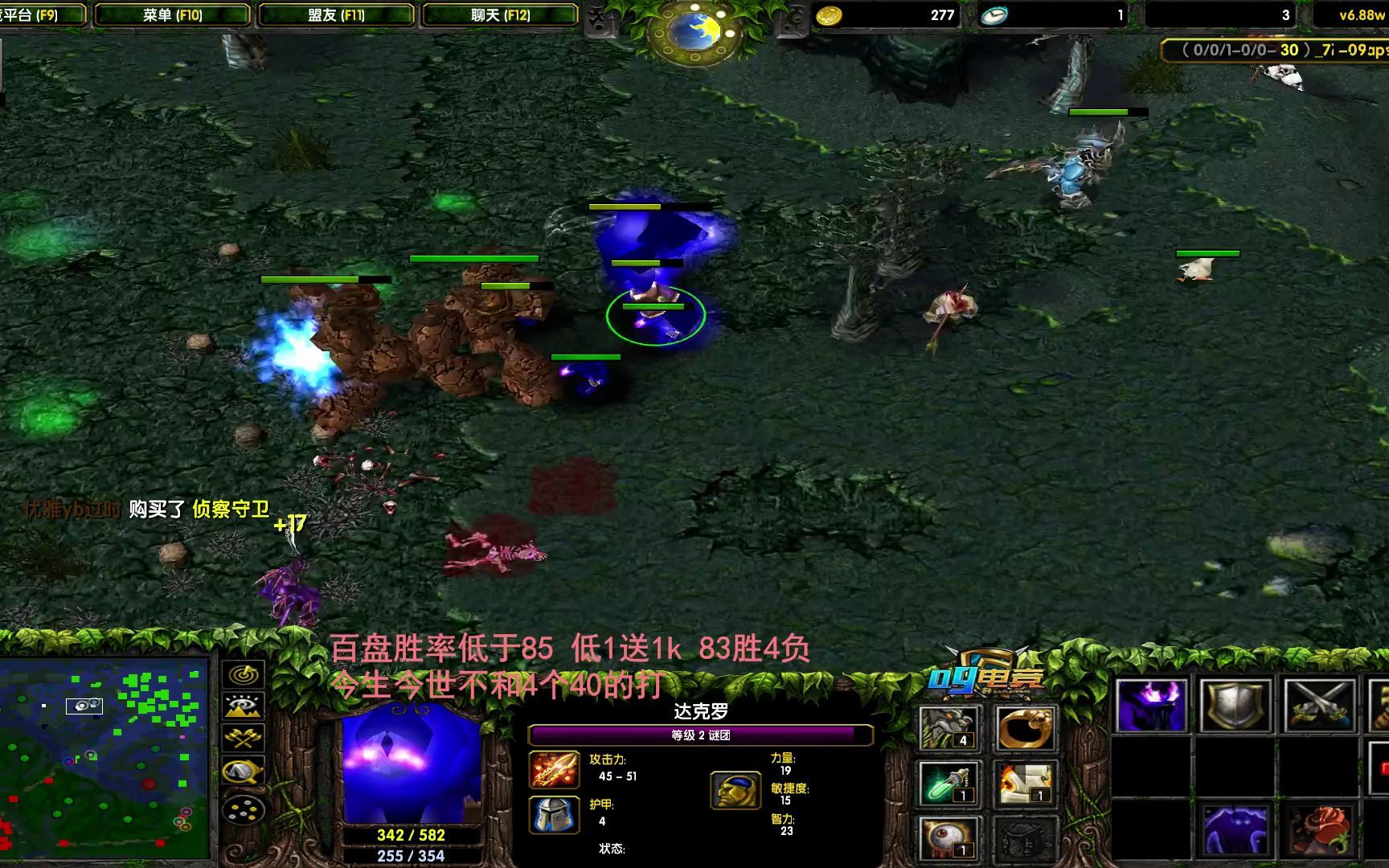 大熊dota谜团只要你想赢喷我无所谓