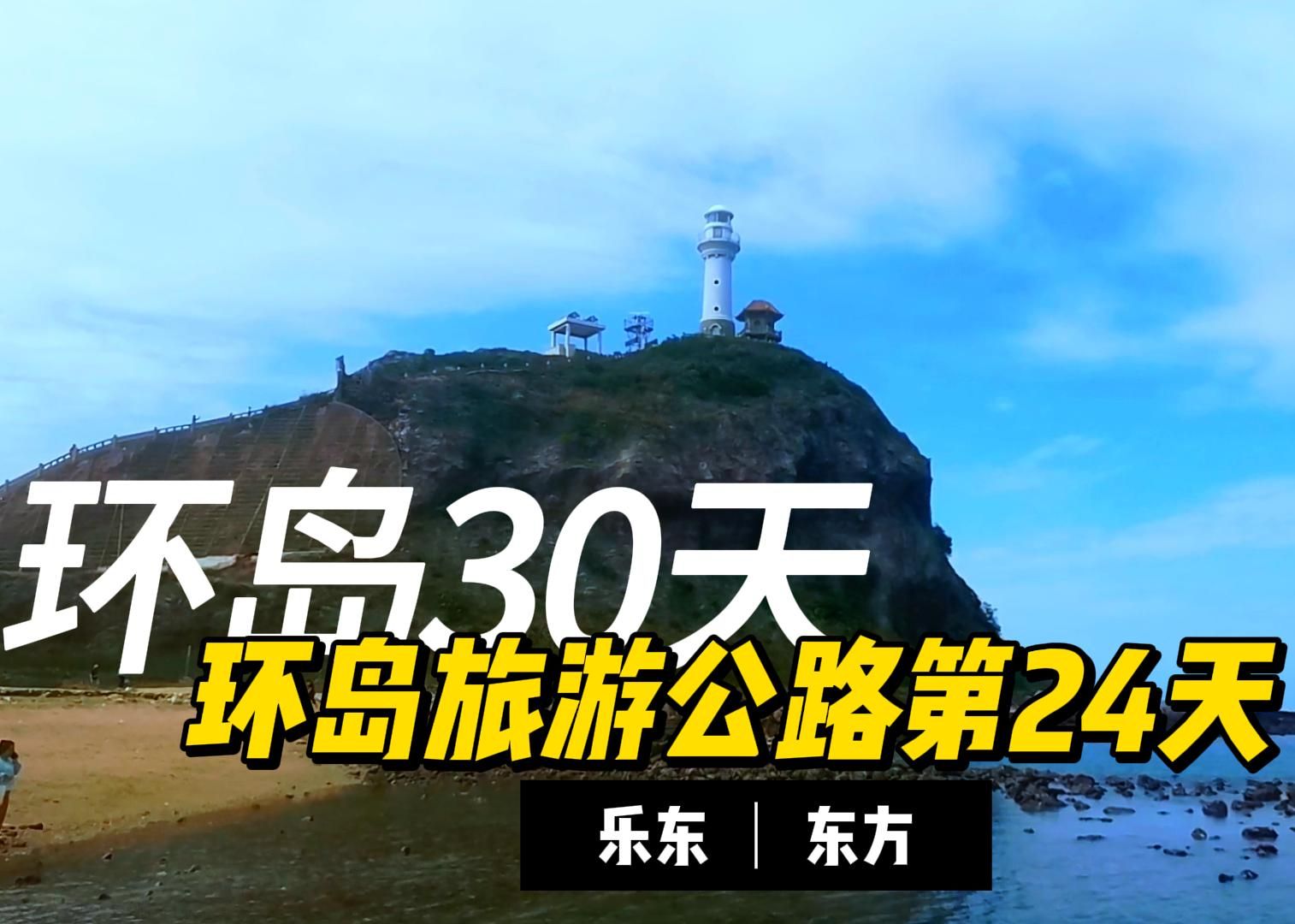 海南哪里更适合候鸟冬季旅居?哔哩哔哩bilibili