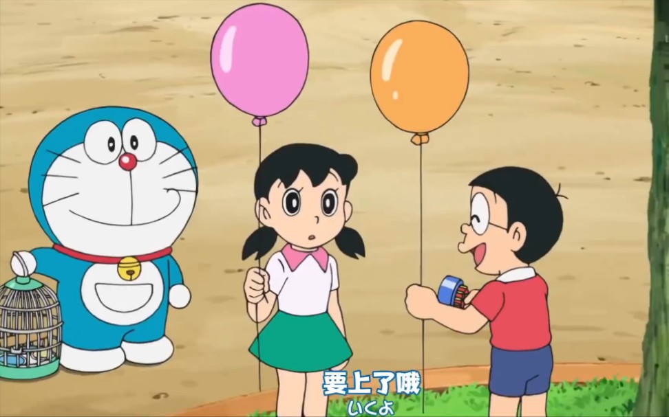 哆啦a梦水田版第708集片段3日语中日双字