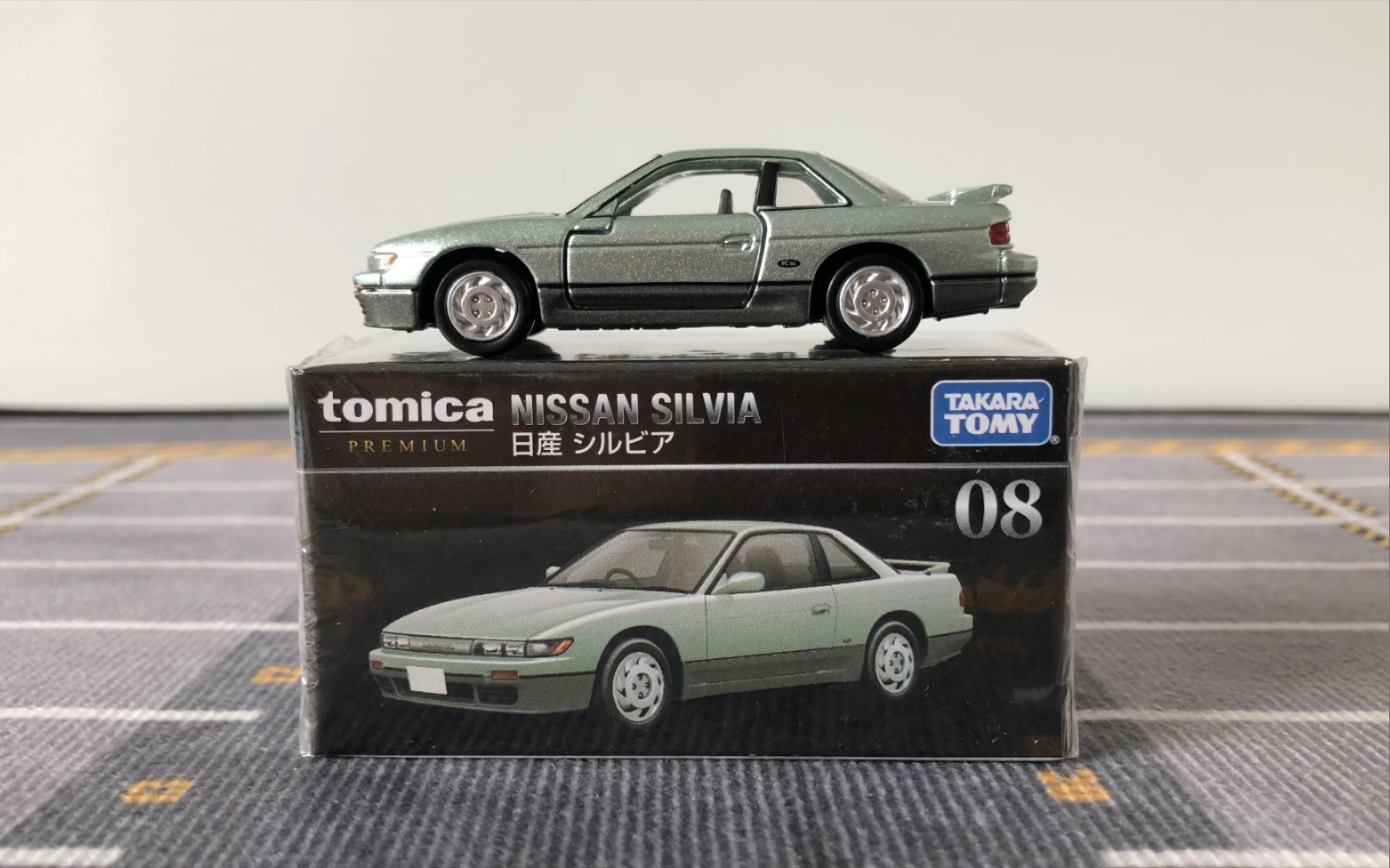 【多美卡tp黑盒08号】合金小车 尼桑 塞尔维亚(nissan silvia)欣赏