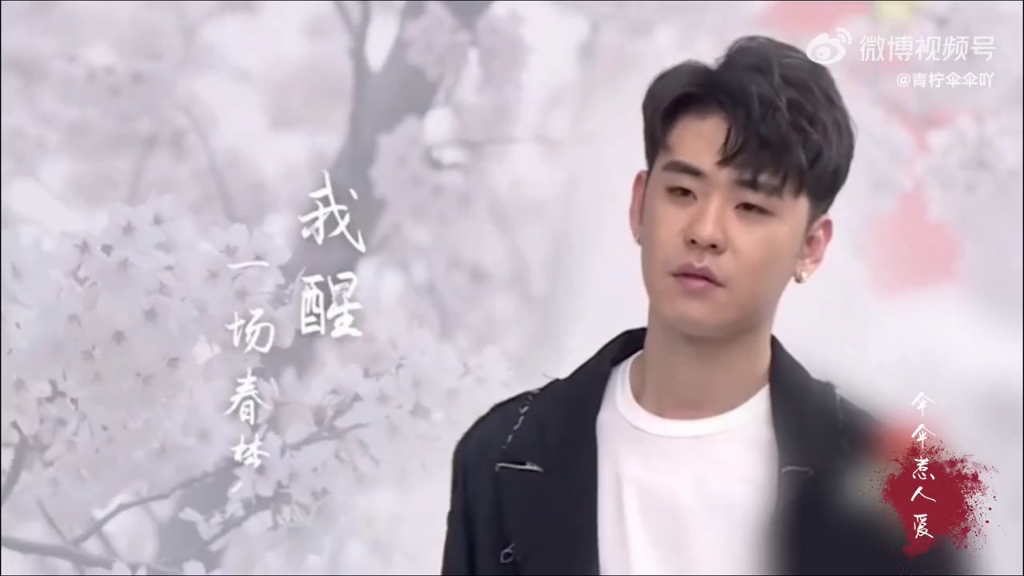 张云雷的时尚演绎能力还是不错啊哔哩哔哩bilibili