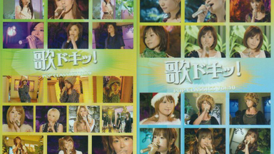 Uta Doki!～POP CLASSICS～ Vol.01-02_哔哩哔哩_bilibili