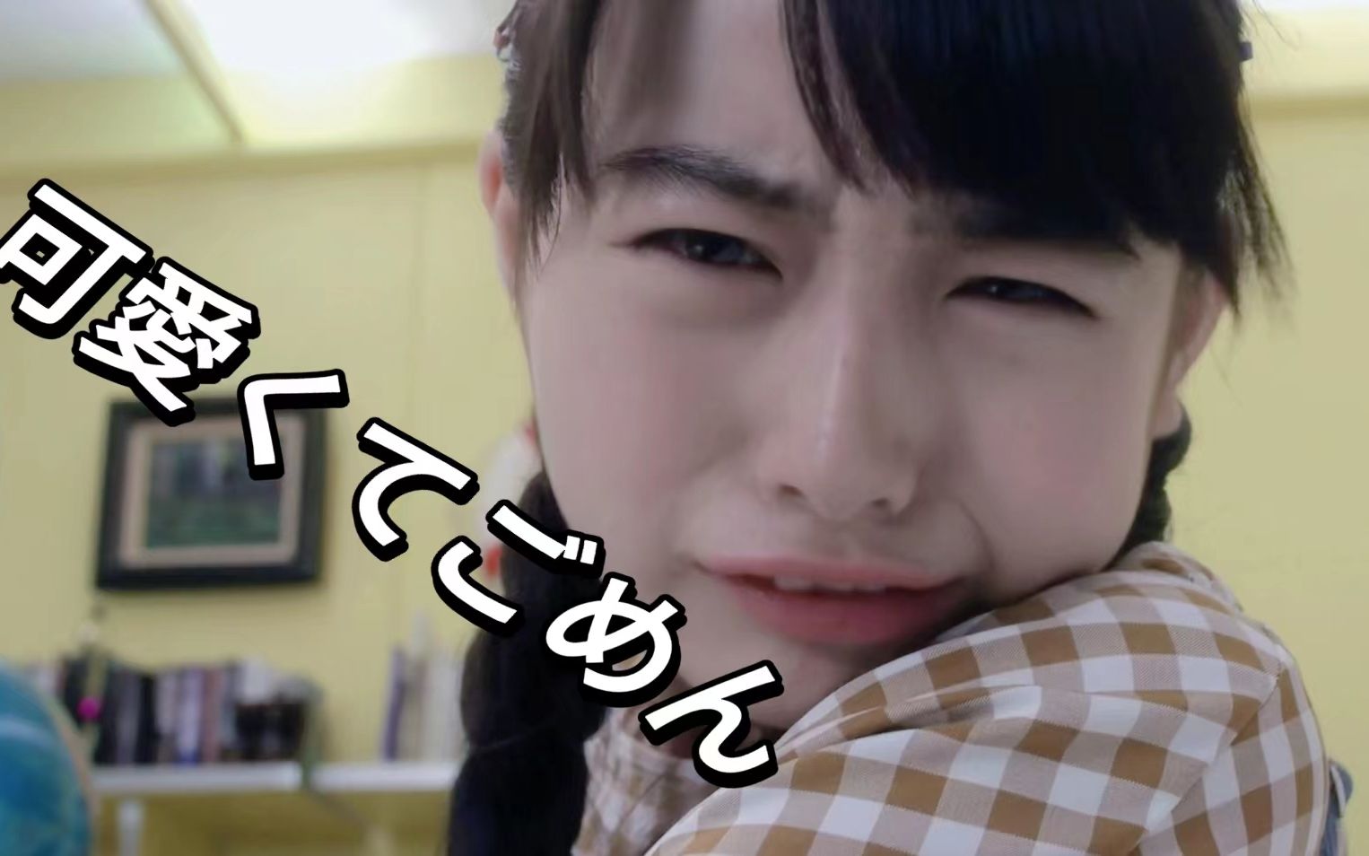 【凑朝阳】"我这么可爱真是抱歉"