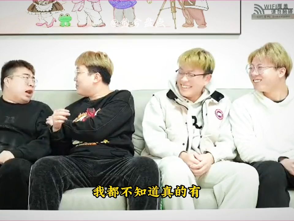 盘点谁是卧底爆笑名场面#谁是卧底 #看一遍笑一遍 #搞笑