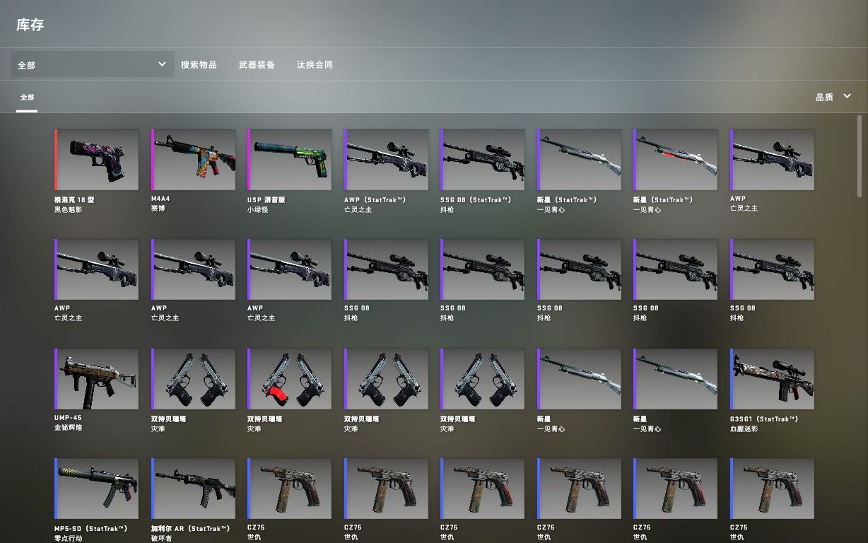 100个狂牙大行动箱子,全是好东西!