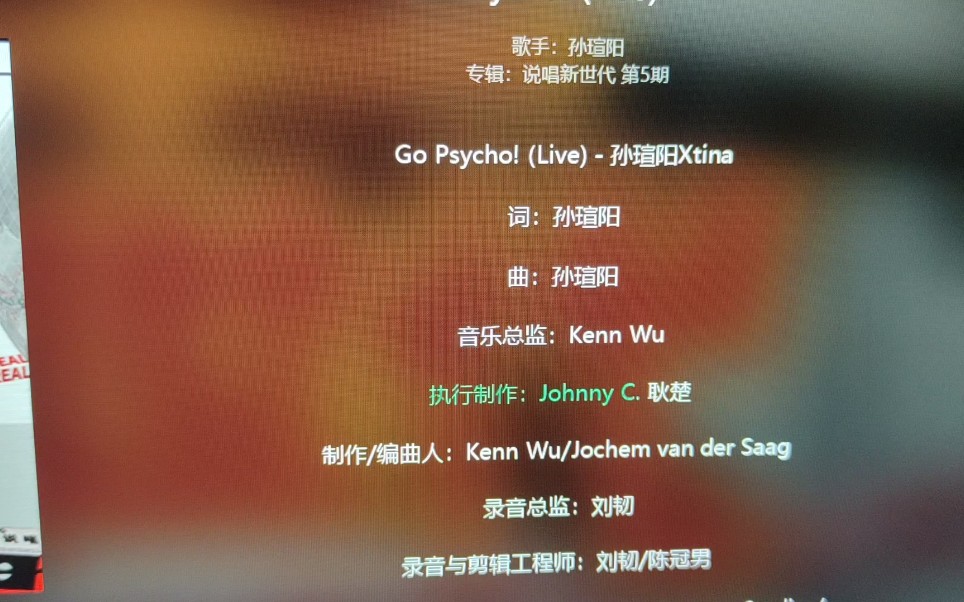 [图]《Go psycho！》翻唱～