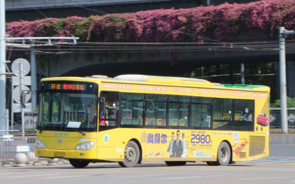 广州新穗巴士解散图片