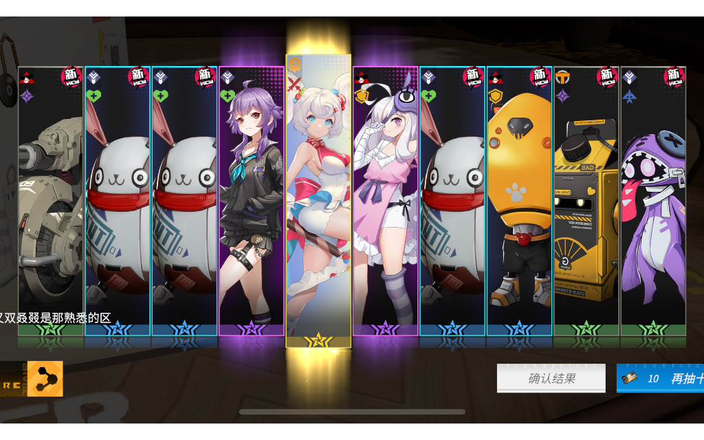 高能手办团抽卡