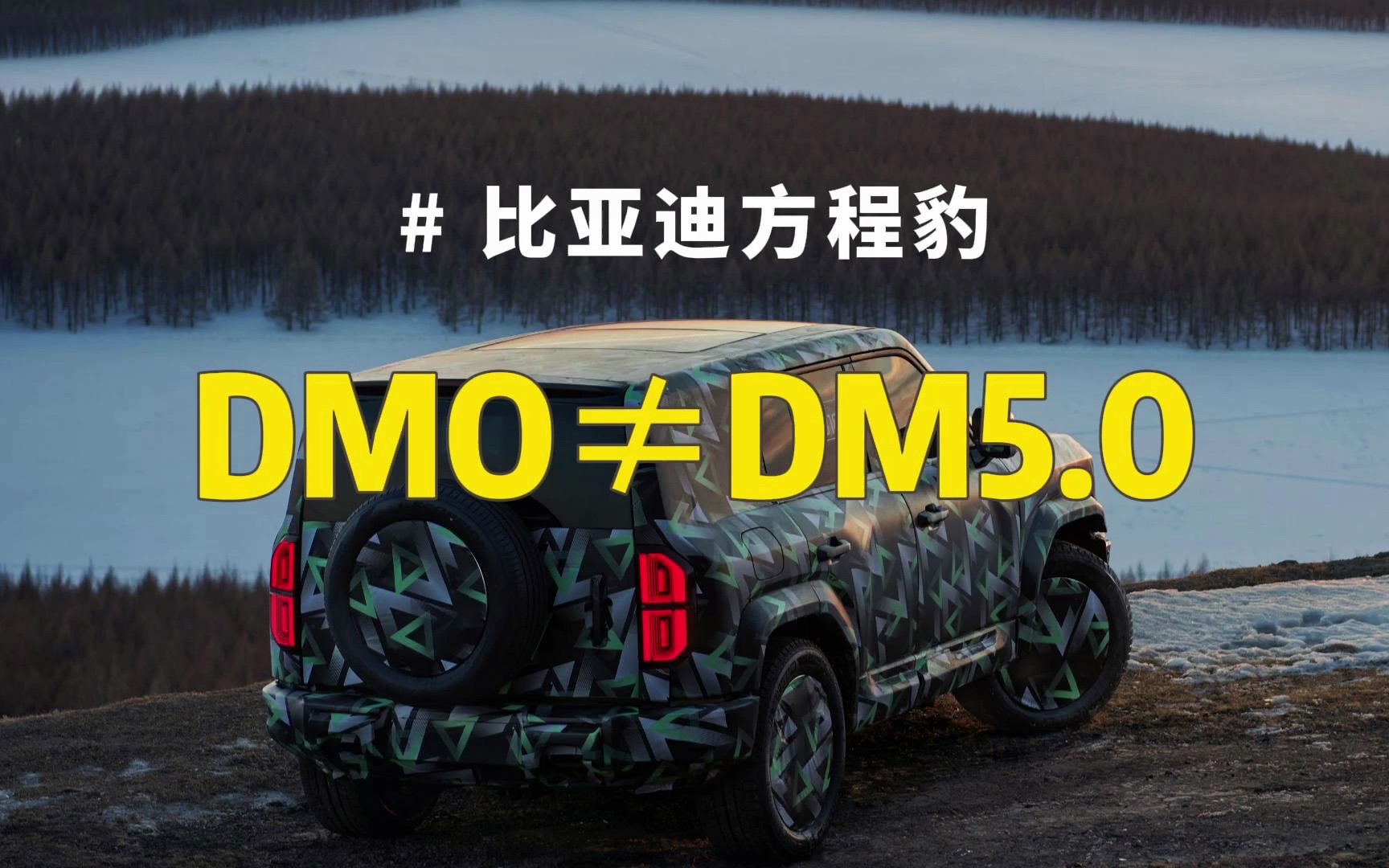 DMO技术参数浅析哔哩哔哩bilibili