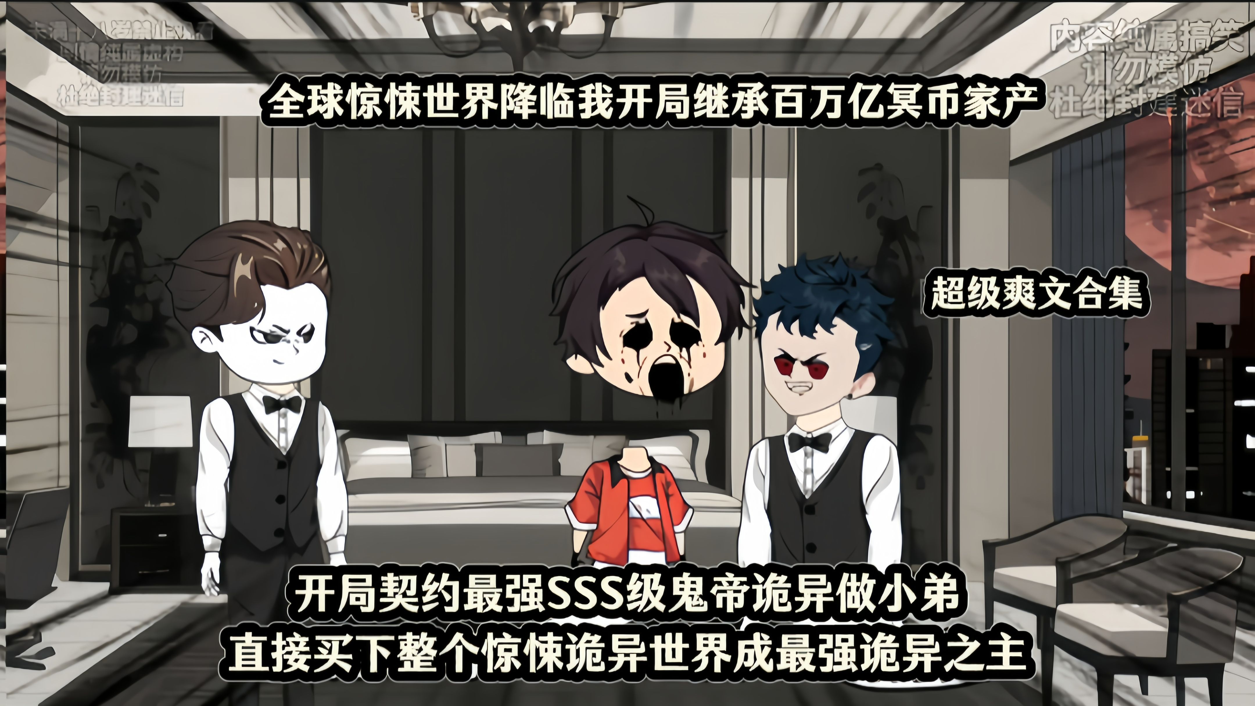 开局继承一千万亿修为