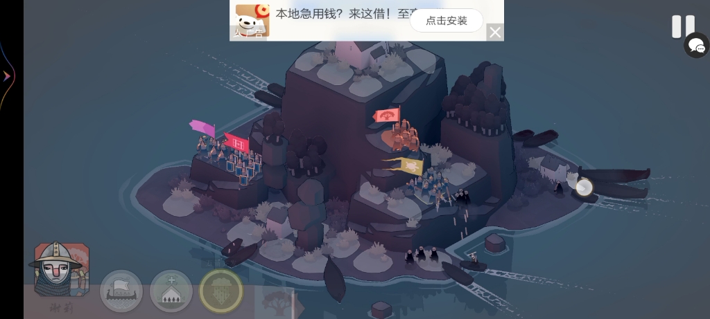 [图]bad north 坏北 阵亡一队枪兵，本可以不用阵亡的