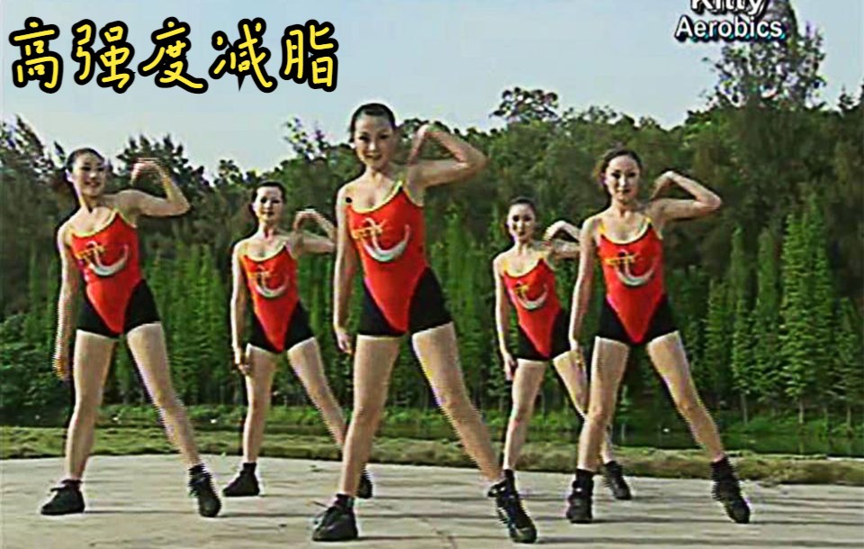 [图]【Kitty'S-Aerobics】720p高强度训练拼贴（影音整合版本11）