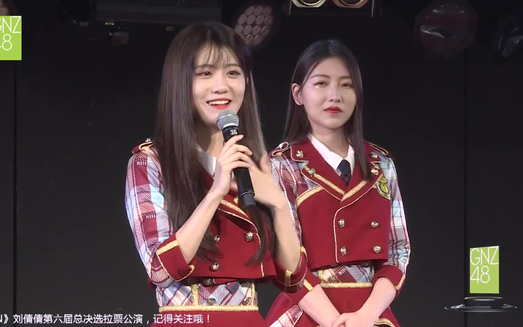 gnz48 team niii《十八个闪耀瞬间》刘力菲拉票公演20190615 左婧媛