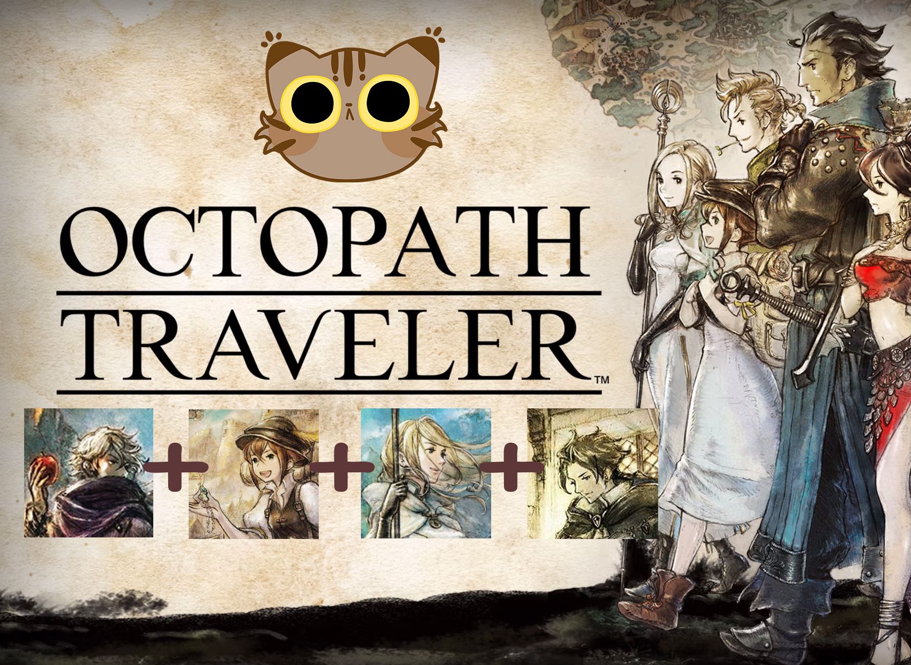 【糕糕星星】实践出真知 | 八方旅人全剧情向实况6