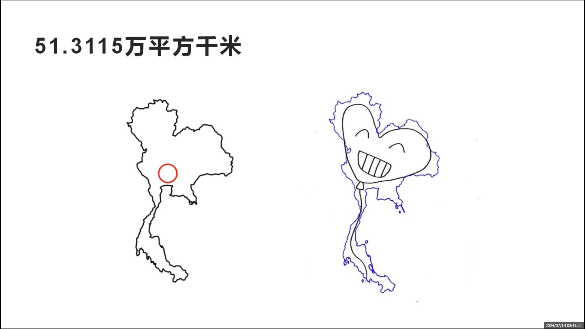 东南亚国家地区图手绘图片