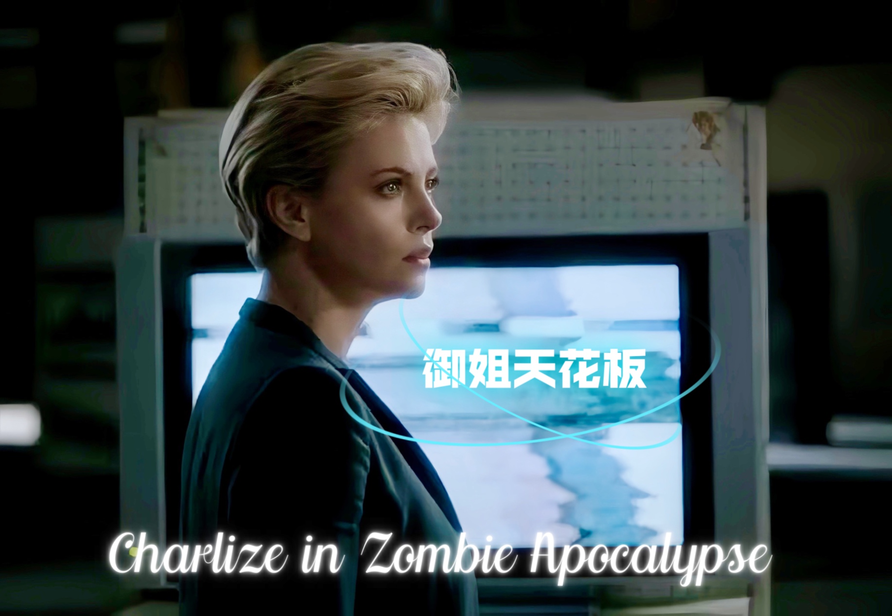 【双语】讲印尼话的赛隆女神也是帅翻了【Charlize Theron】speaks Indonesian in Electronic City哔哩哔哩bilibili