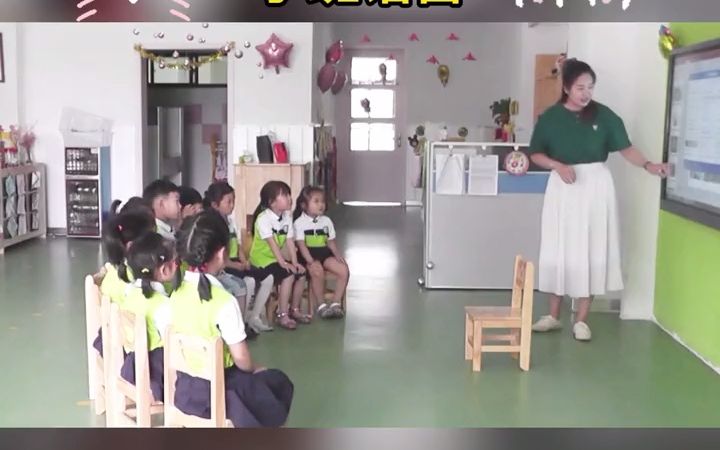 [图]幼儿园公开课｜小班语言课《谁的耳朵》幼儿园 幼儿园公开课 幼儿园小班优质公开课 幼儿园教案 幼儿园课件 幼儿园老师 幼师必备