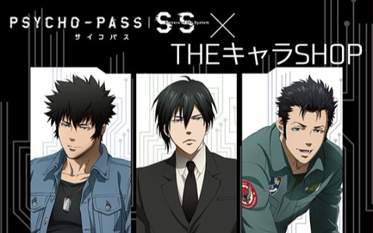 [图]【搬运油管】【心理测量者剧场版ss】【PSYCHO-PASS sinner of system】